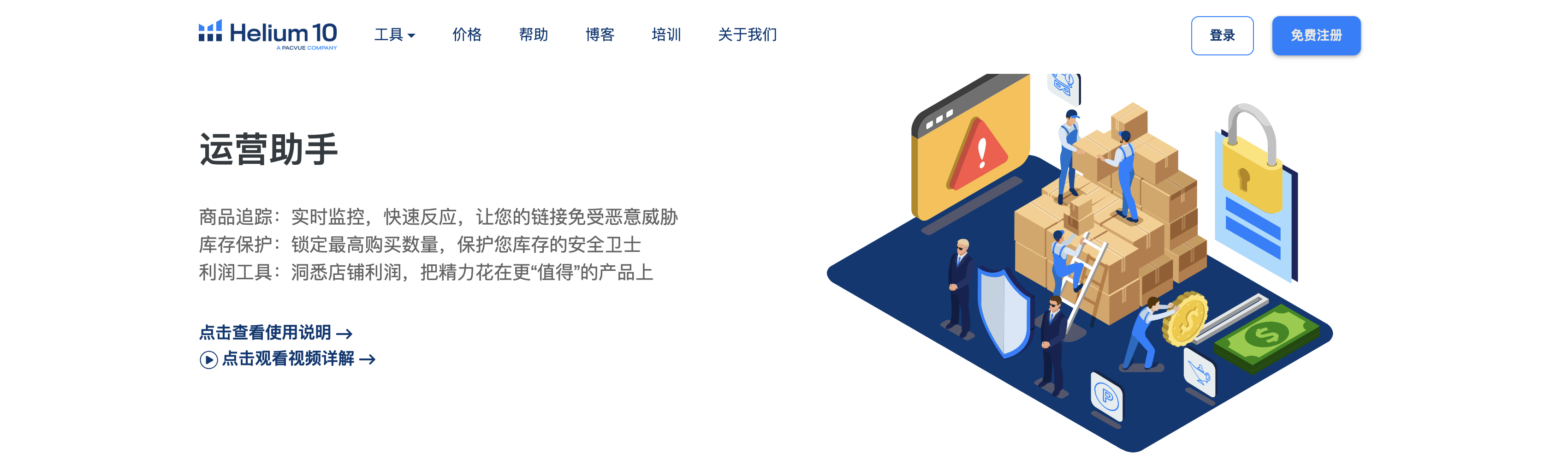 content related visual