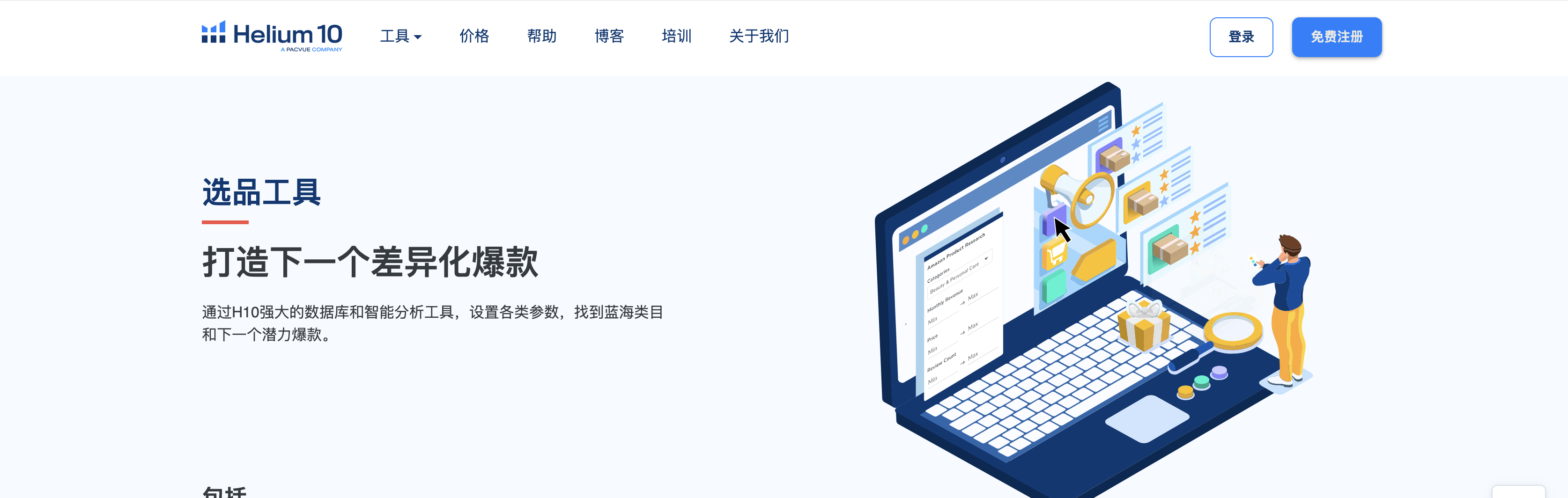 content related visual