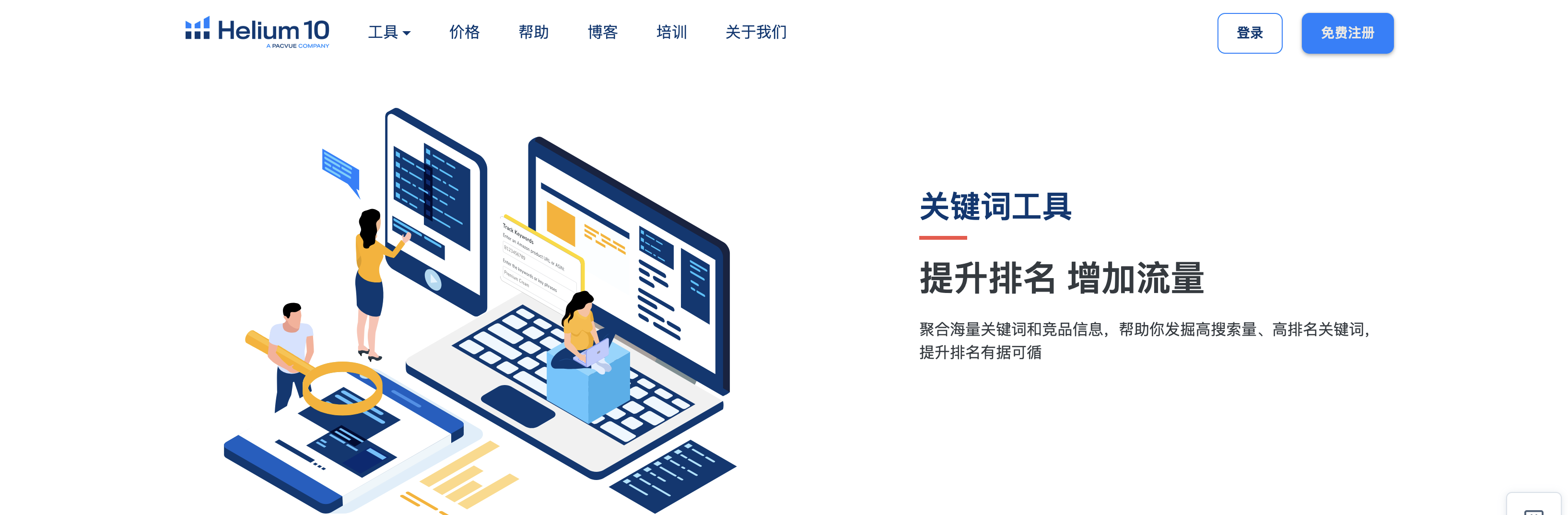 content related visual