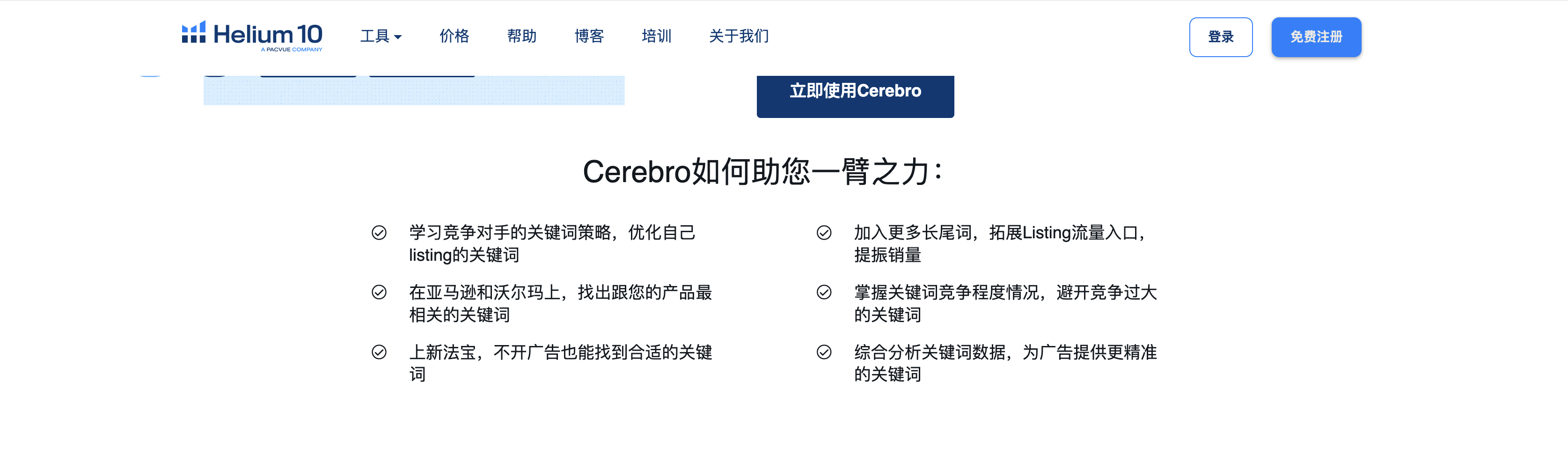 content related visual