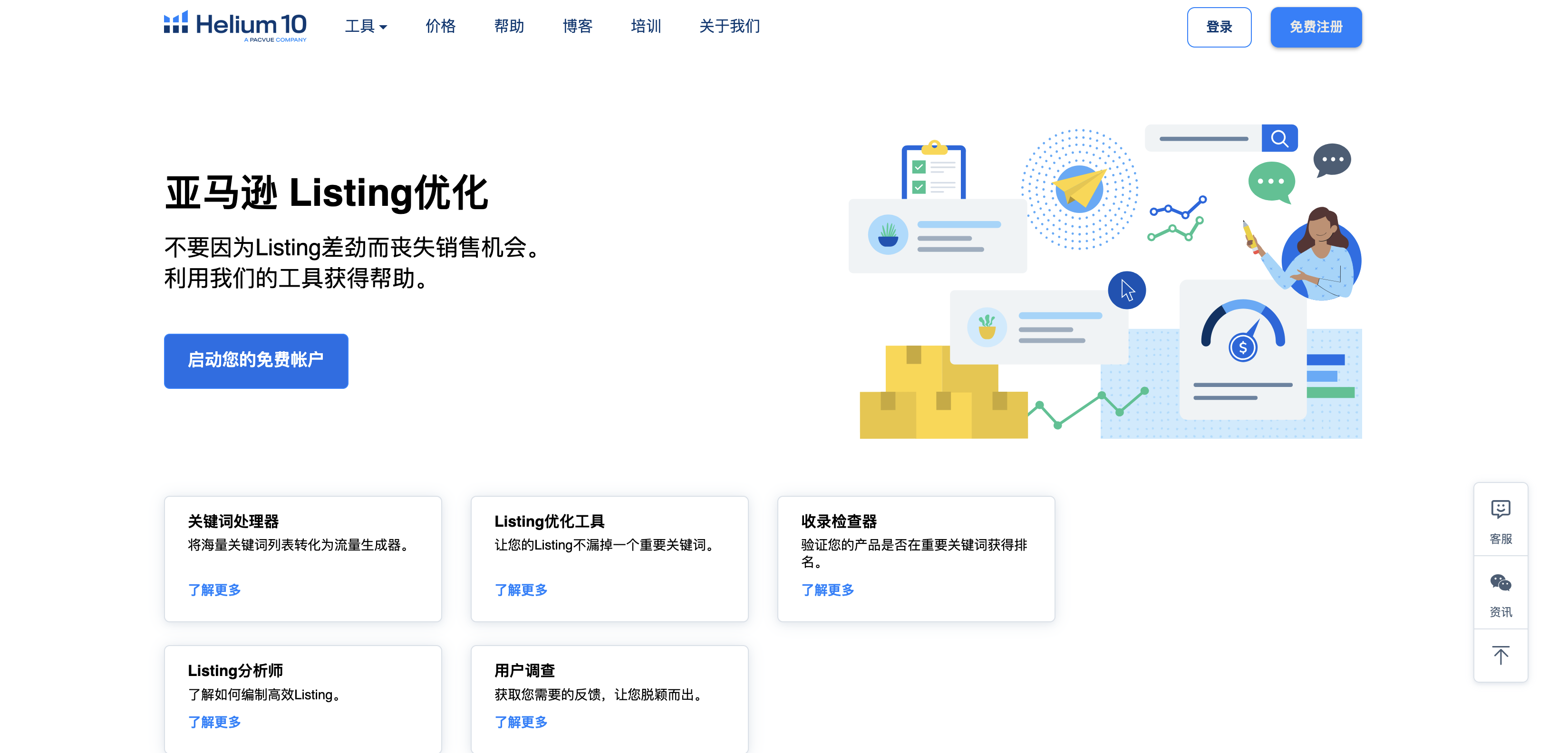 content related visual