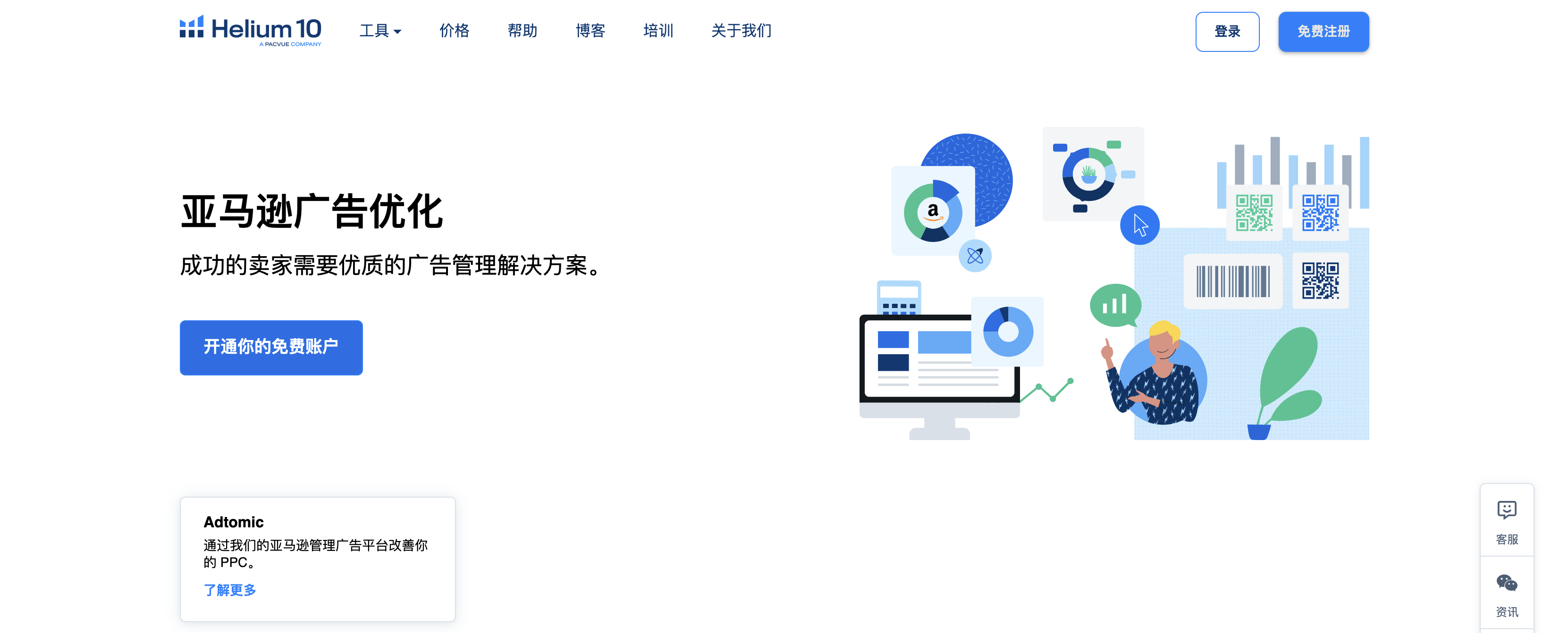 content related visual