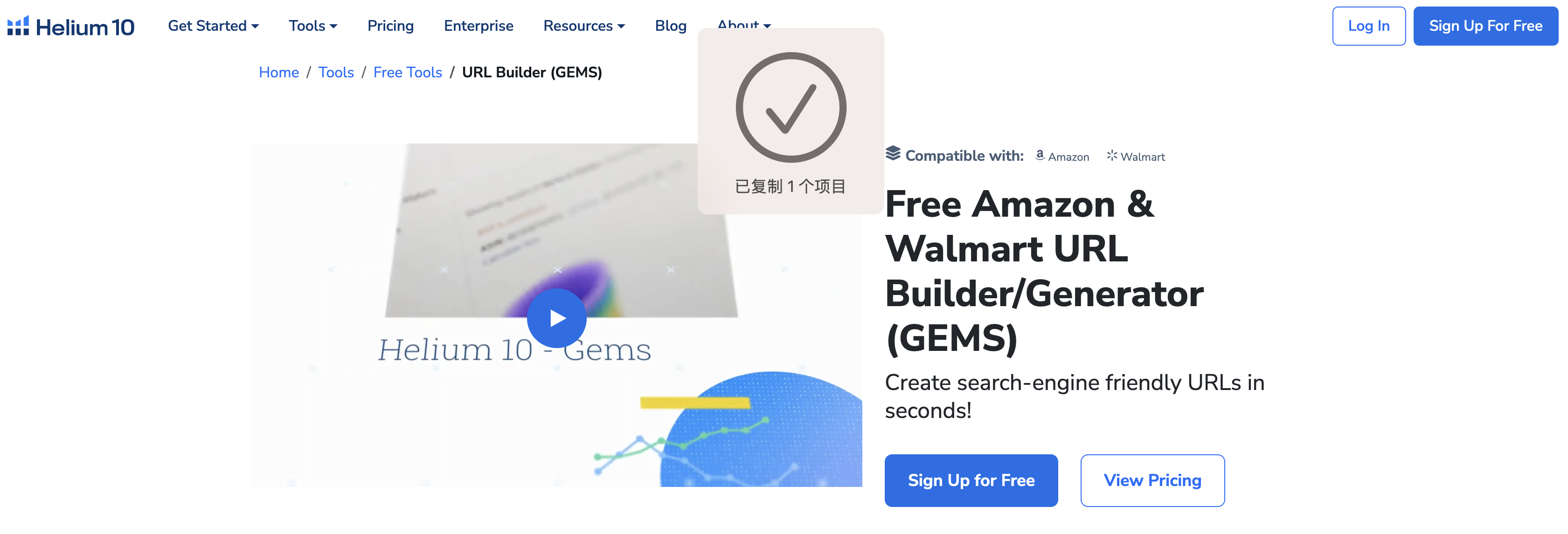 content related visual