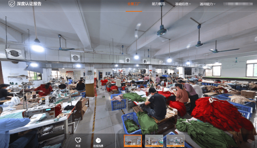 最新店雷达优惠码2025,8折,免费试用30天!跨境选品工具神器推荐,跨境数据分析、爆款供应链选品