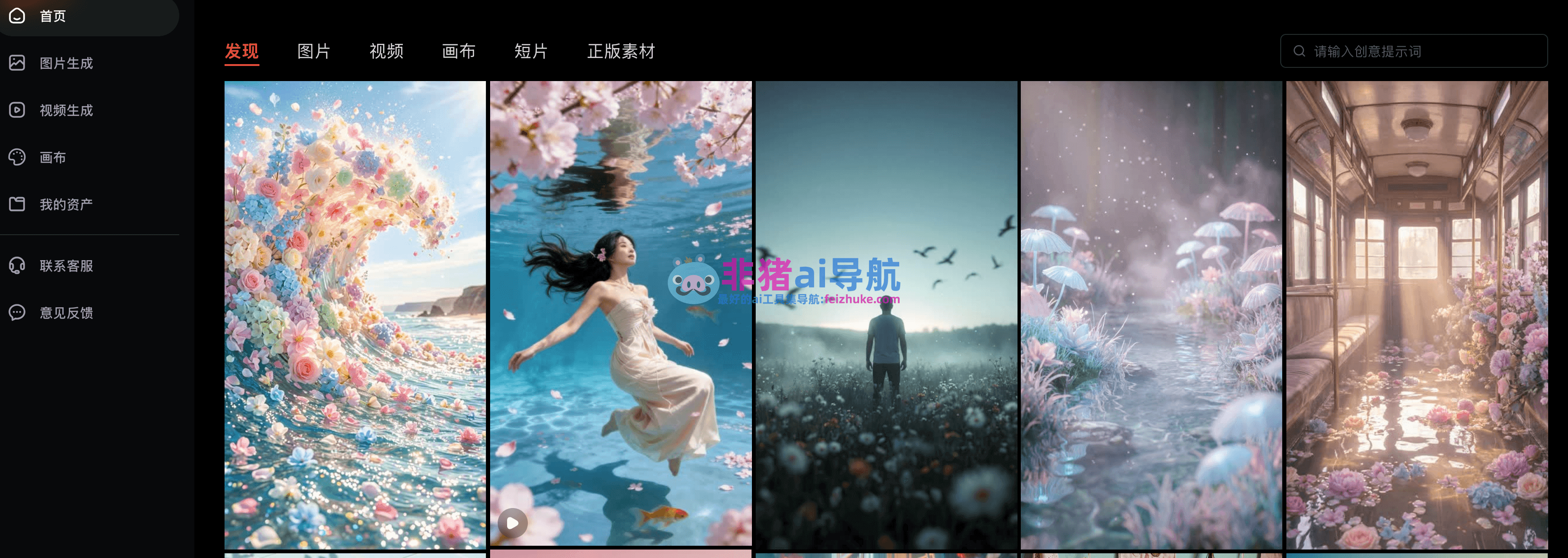 Shotlab-AI视觉创作