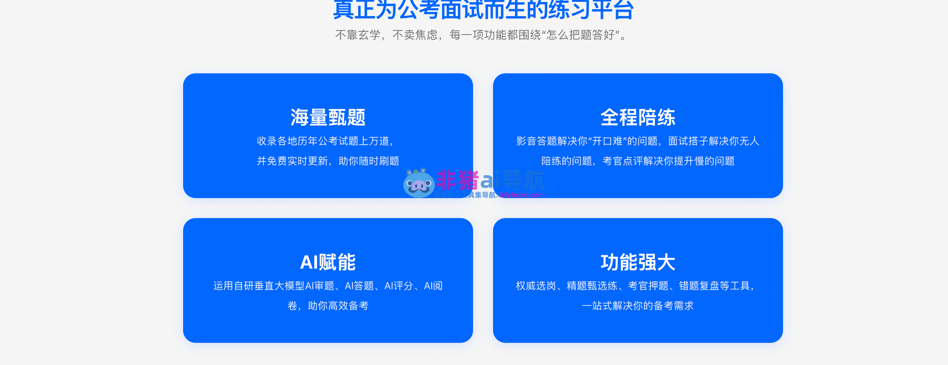 智考鸭