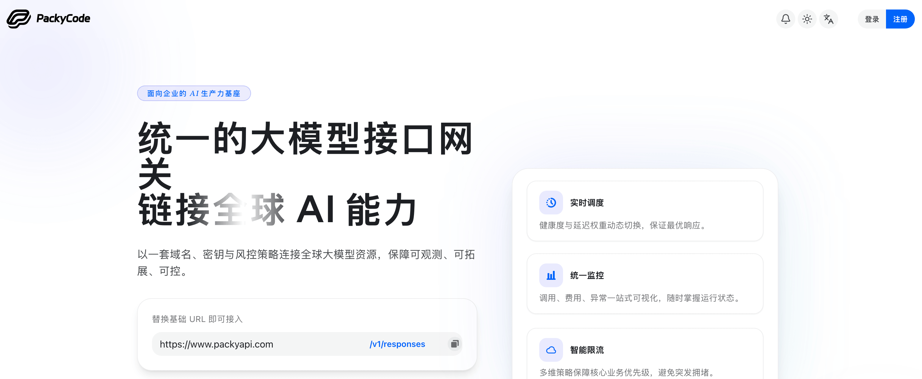 最新packycode 优惠码2026促销码,9折优惠,注册即可获得$1体验余额