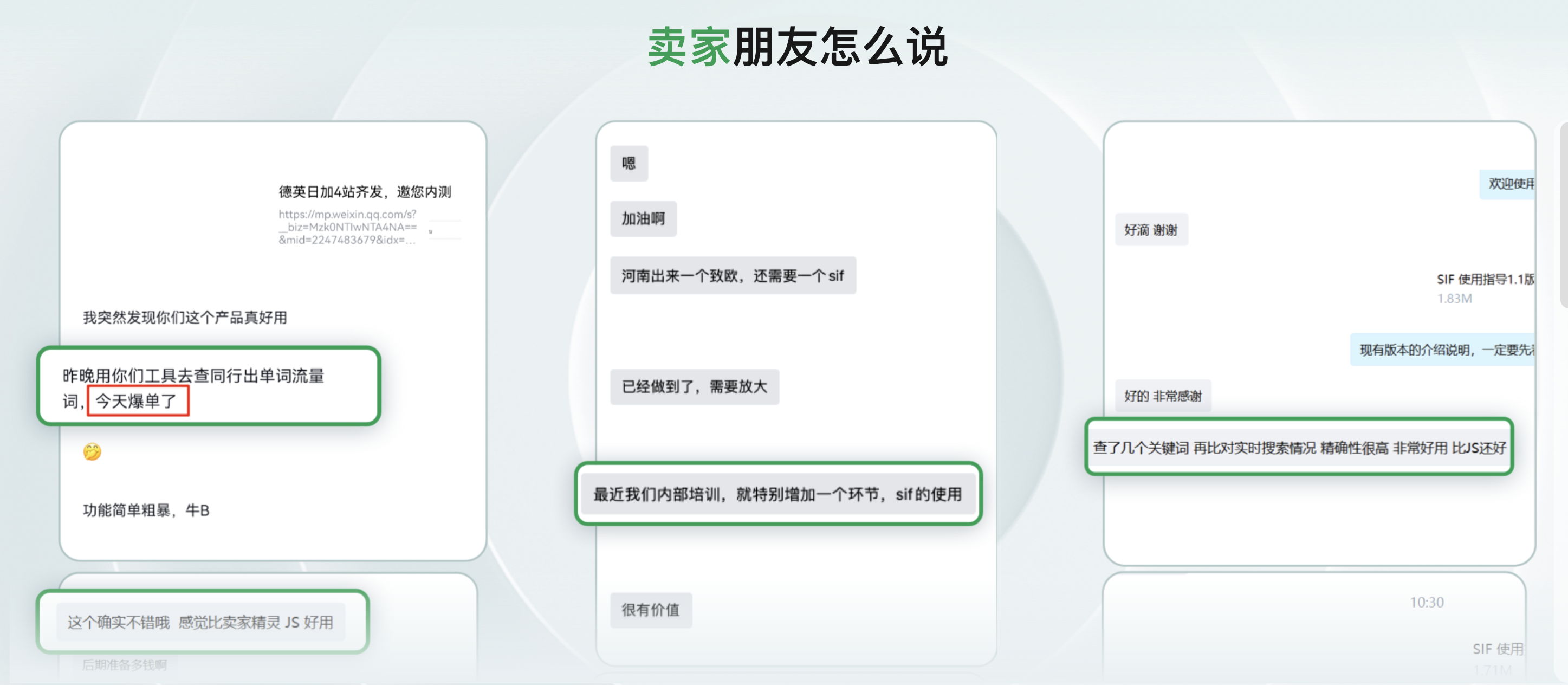 最新sif折扣码2025优惠码,双11大促全场78折: dmj88