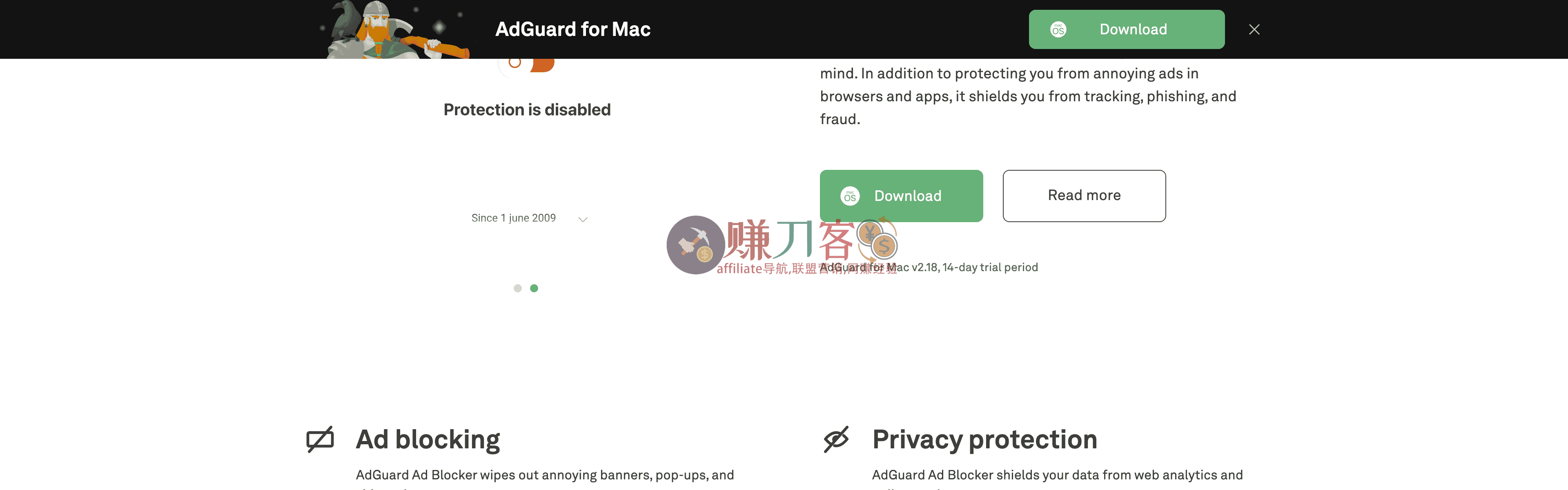 AdGuard