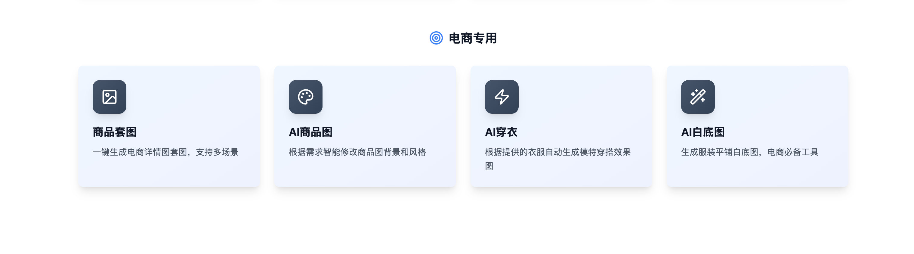 图颜AI