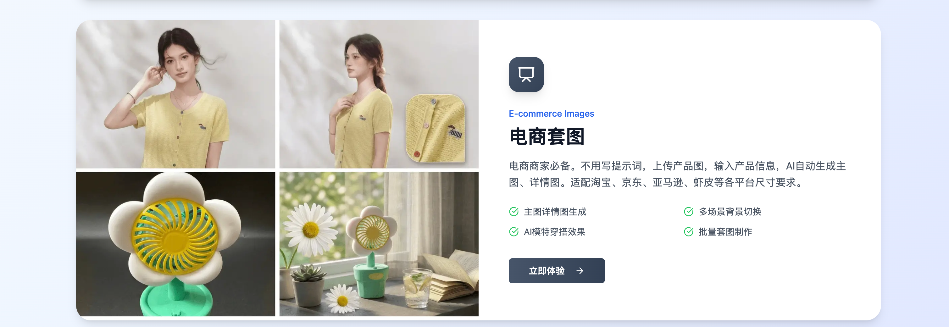 图颜AI
