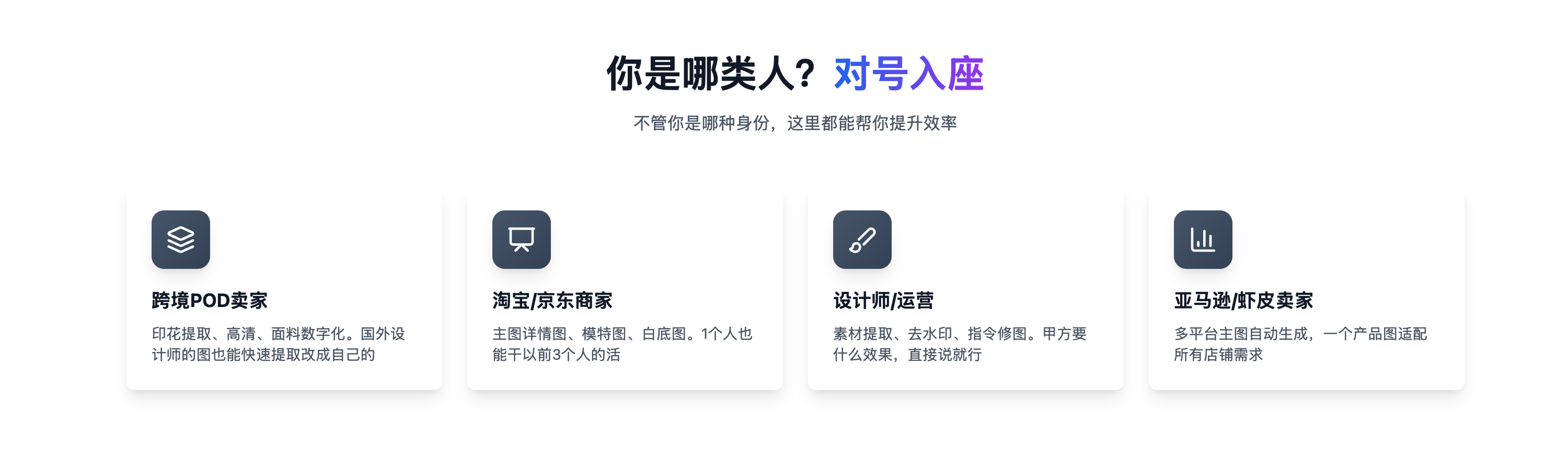 图颜AI