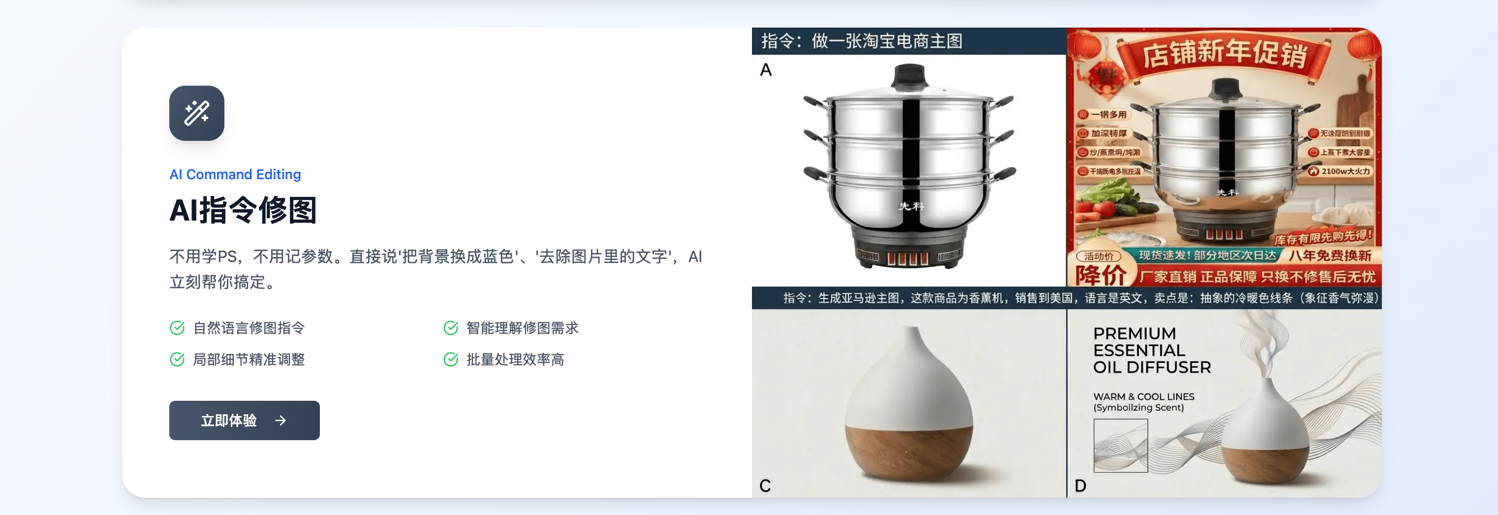 图颜AI