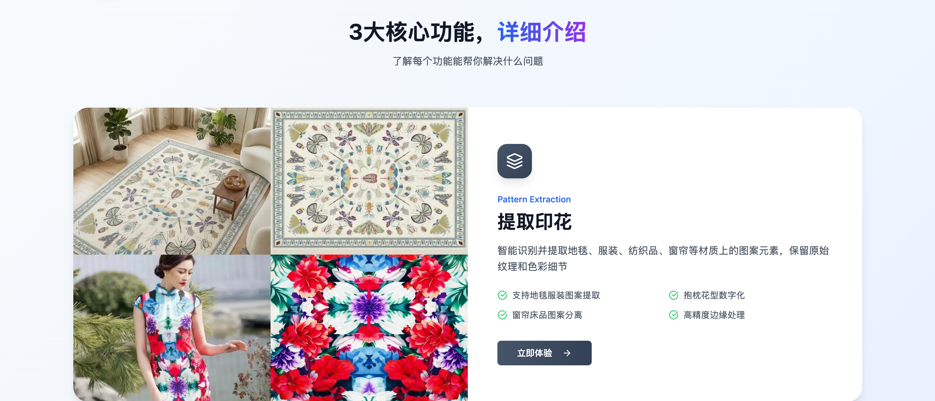 图颜AI