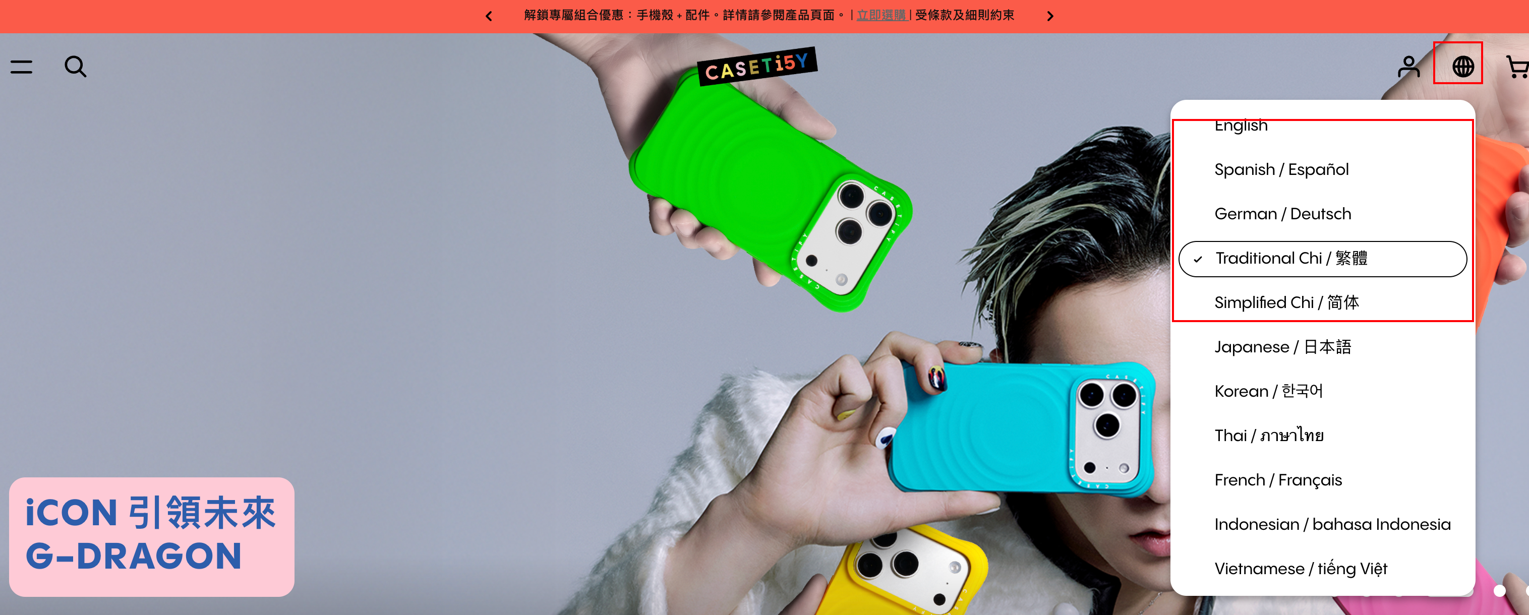 casetify