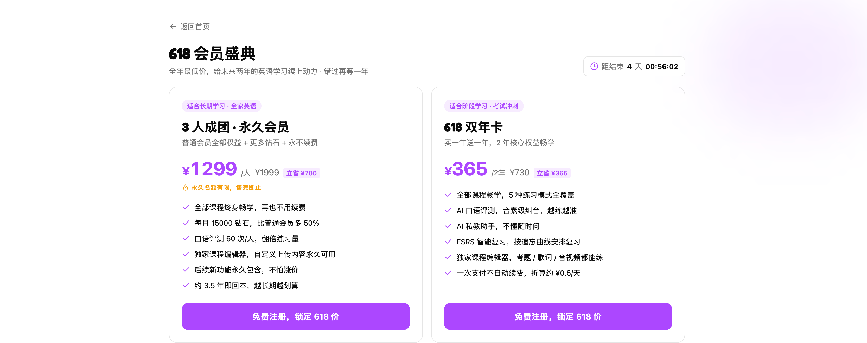 最新句乐部优惠码2026,618大促,年卡会员买一年送一年,永久会员超低价