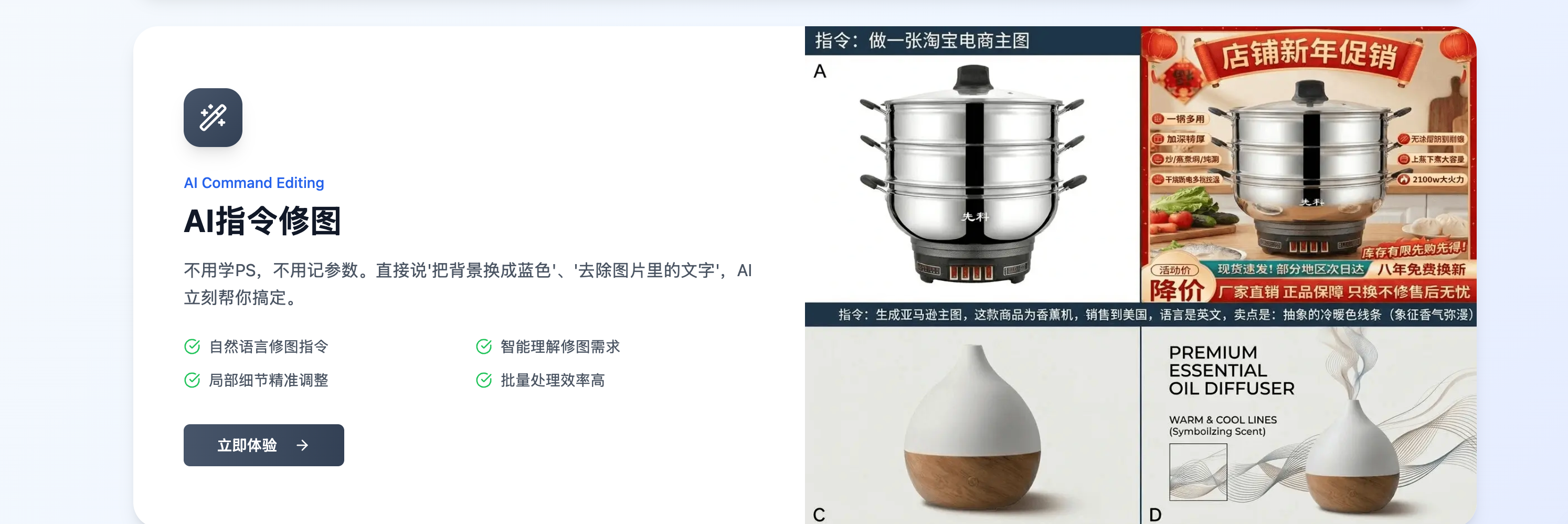 图颜AI