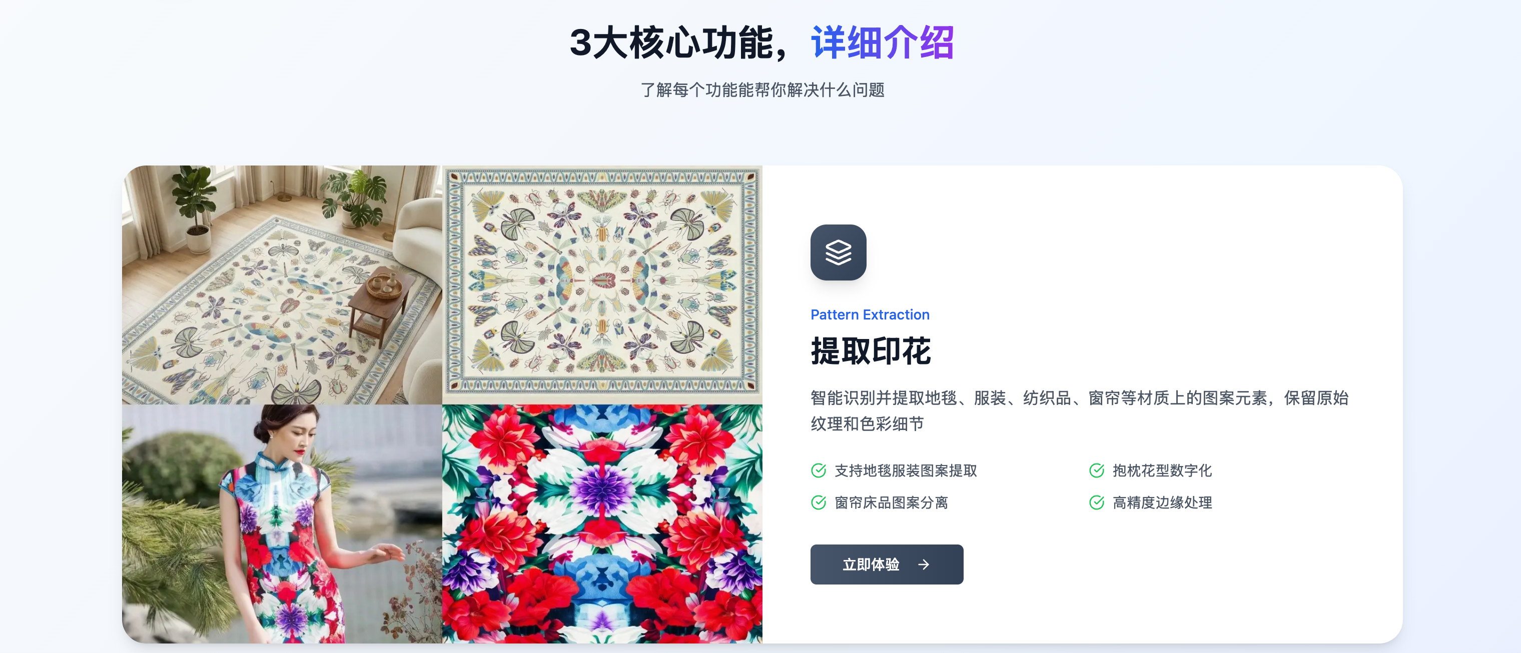 图颜AI